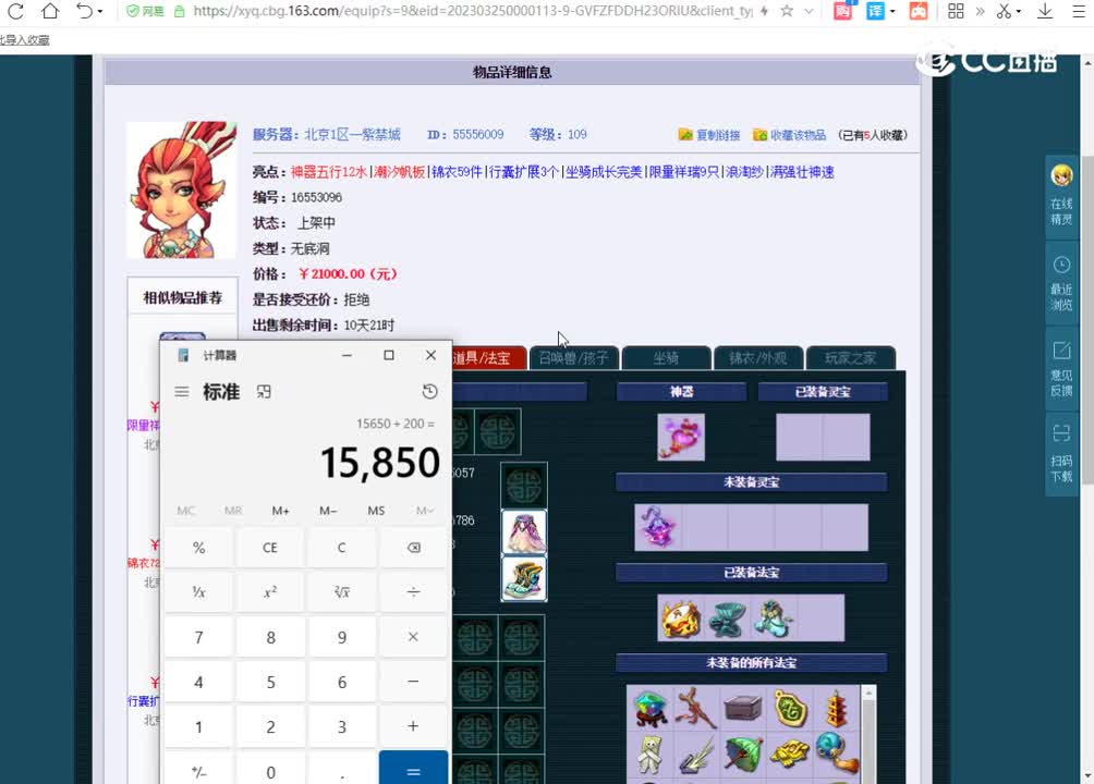 10