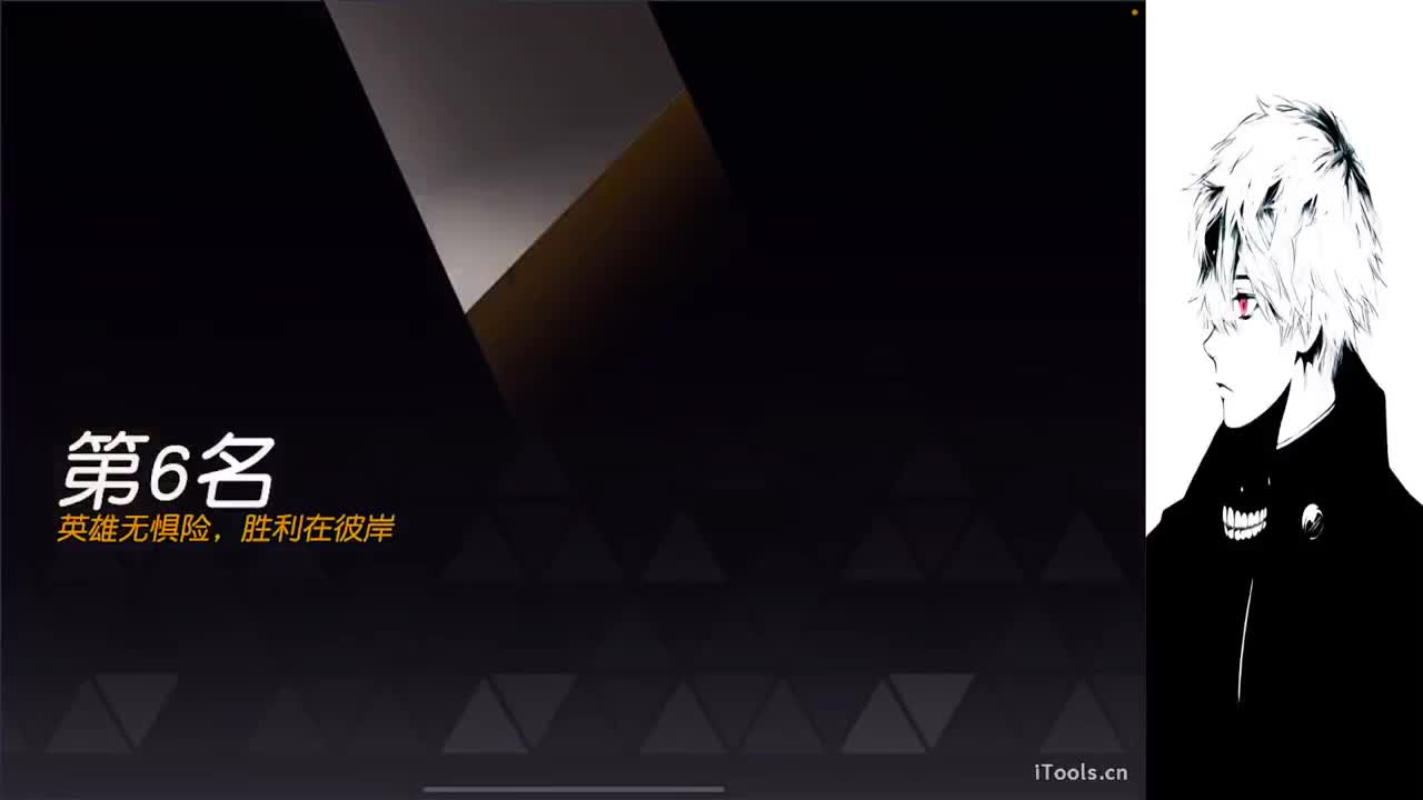 果 第7段