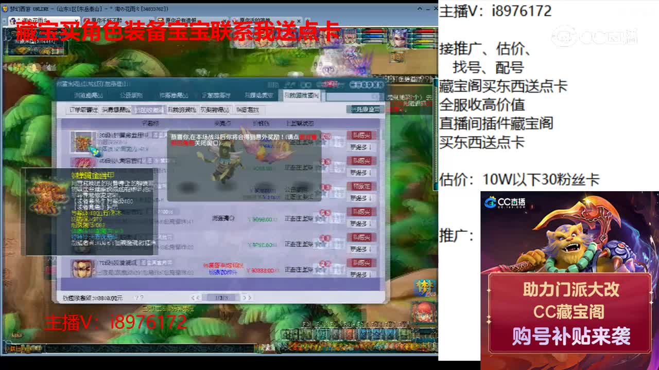 【主播点评】蝉翼金丝甲
