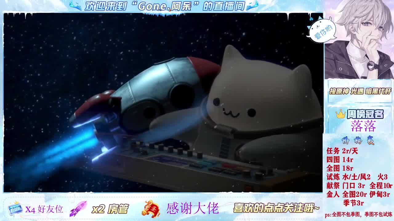 沉浸式直播 第1段