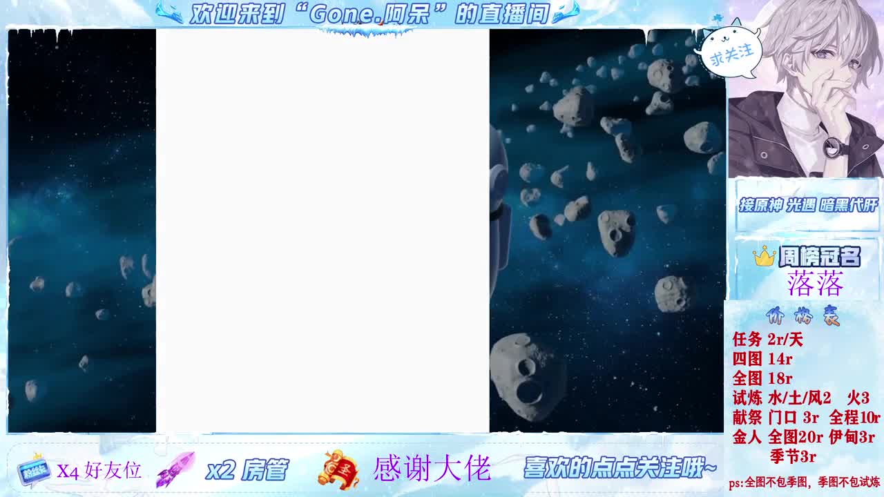 沉浸式直播