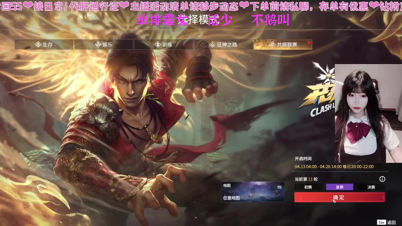 瓜门万岁！ 第1段