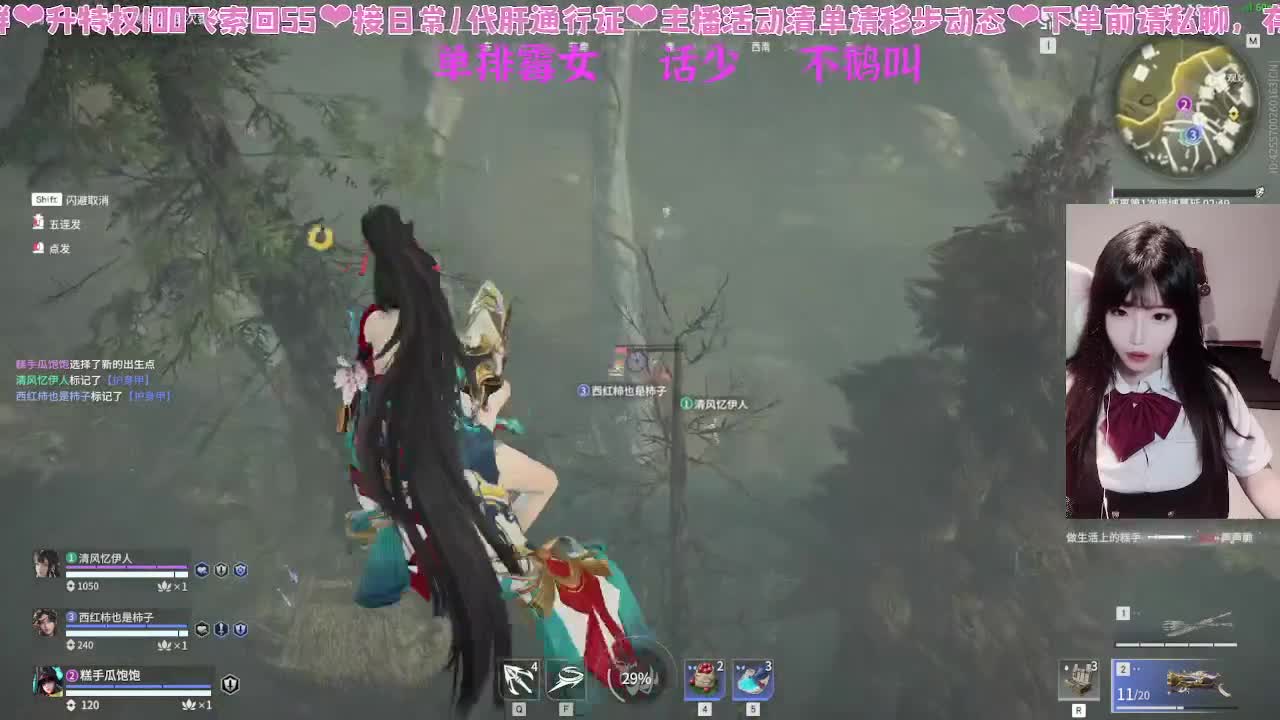 瓜门万岁！ 第2段