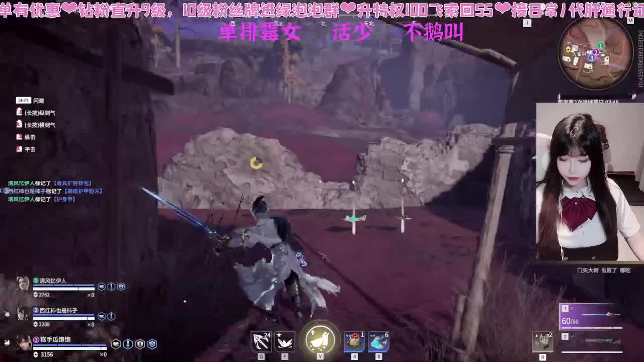 瓜门万岁！ 第3段