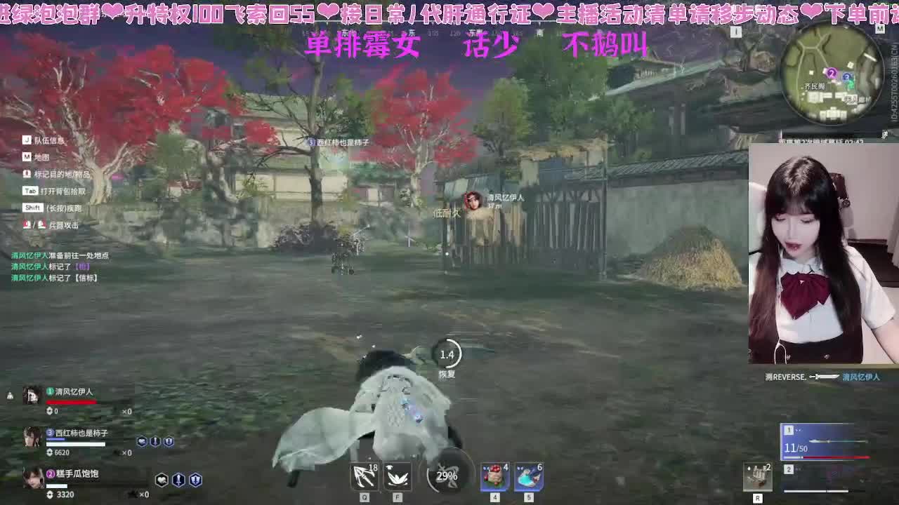 瓜门万岁！ 第4段
