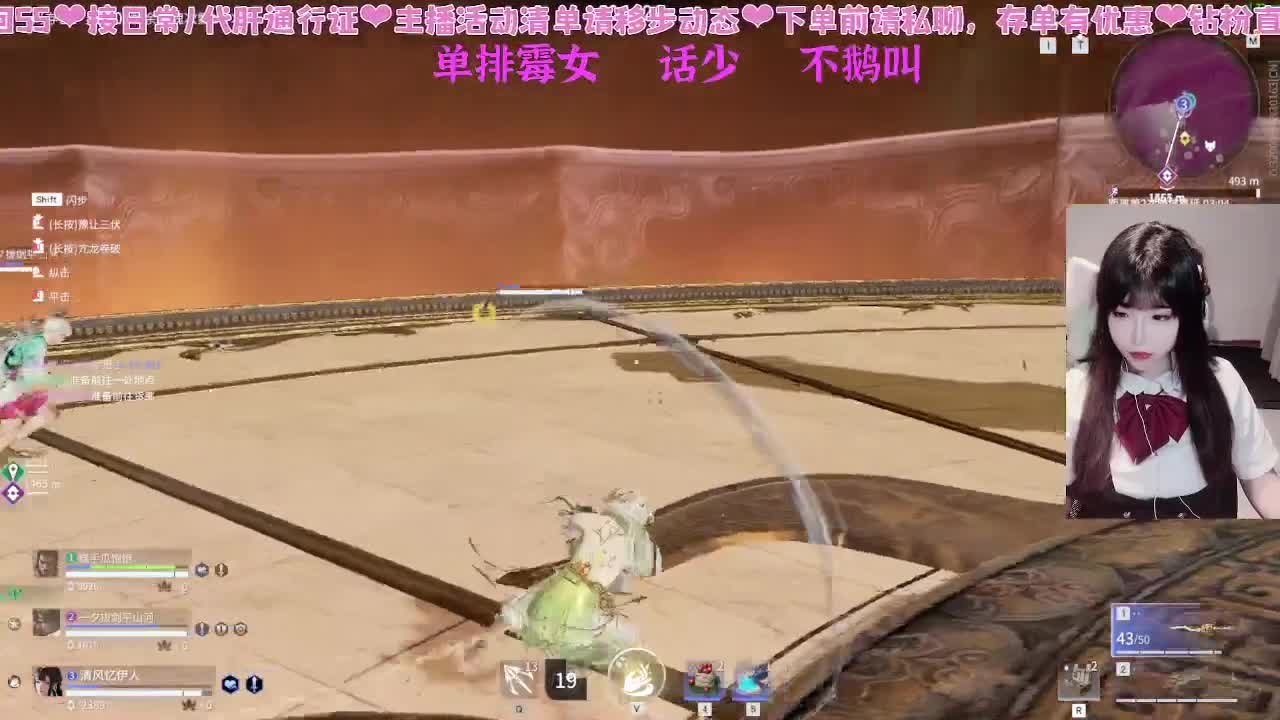 瓜门万岁！ 第5段