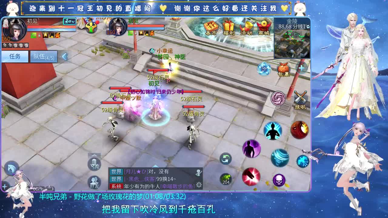 十一冠王在线答疑解惑 第1段