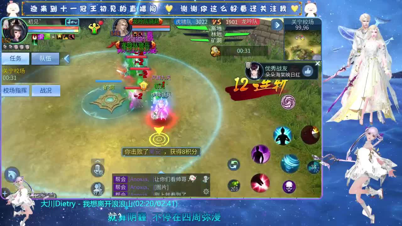 十一冠王在线答疑解惑 第2段
