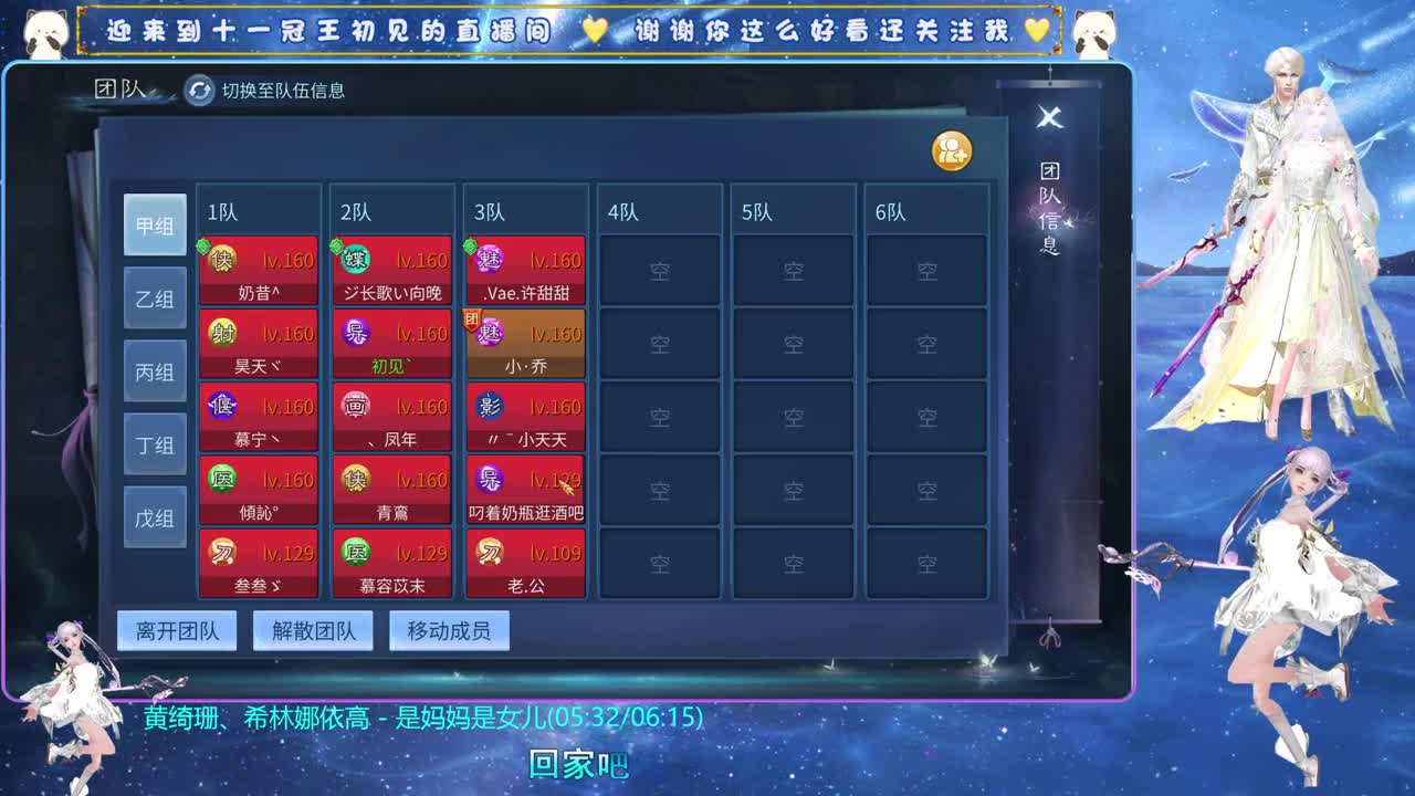 十一冠王在线答疑解惑 第3段