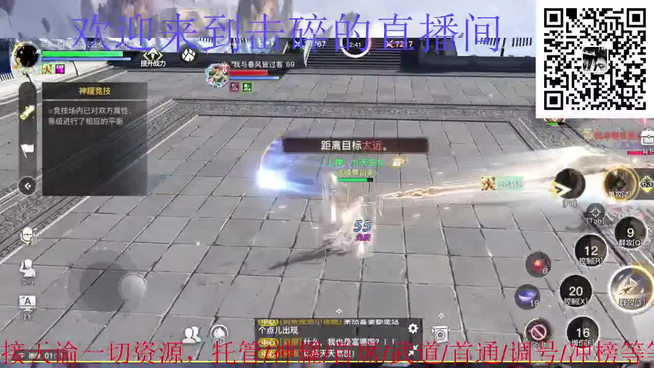 来咯 接托管 首席 神耀 武道 第1段