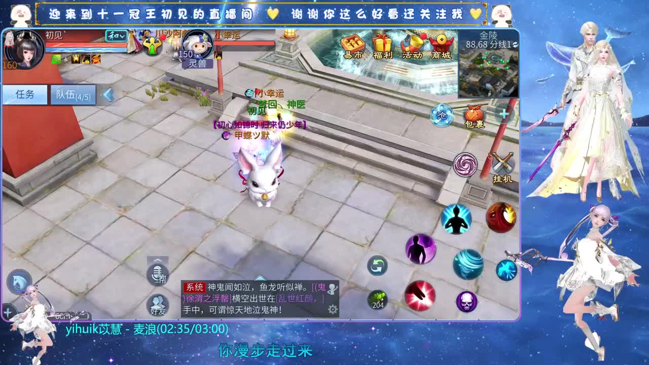 十一冠王在线答疑解惑 第1段