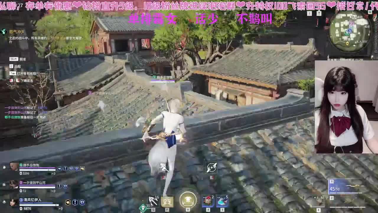 瓜门万岁！ 第8段