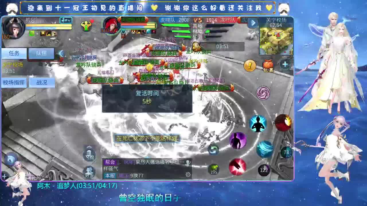 十一冠王在线答疑解惑 第3段