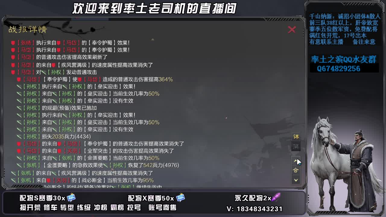 兵合烽火多区开荒，承接修车 第7段
