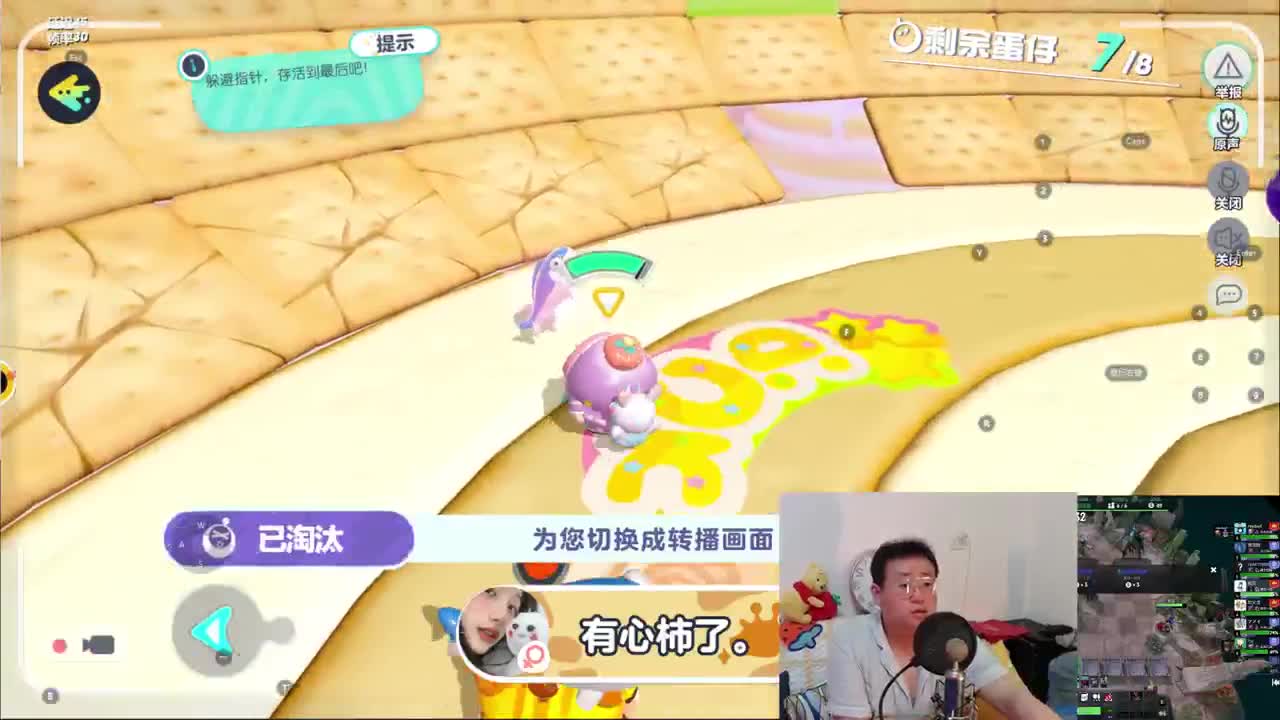 CC第一气人主播 第2段