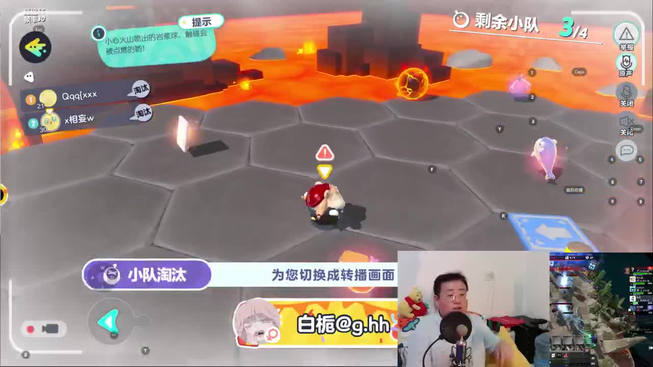 CC第一气人主播 第3段