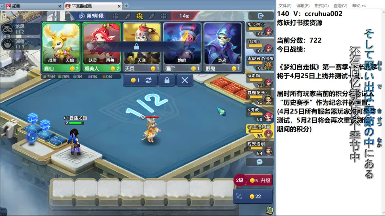 世界之窗气人主播 第2段