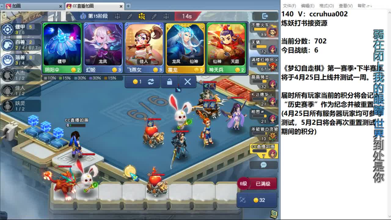 世界之窗气人主播 第3段