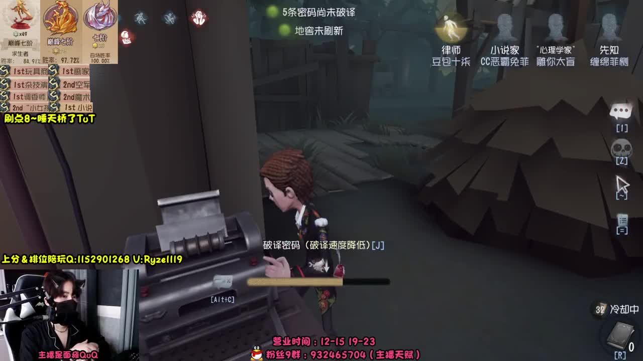 【露头】在线接赔玩！！ 第3段