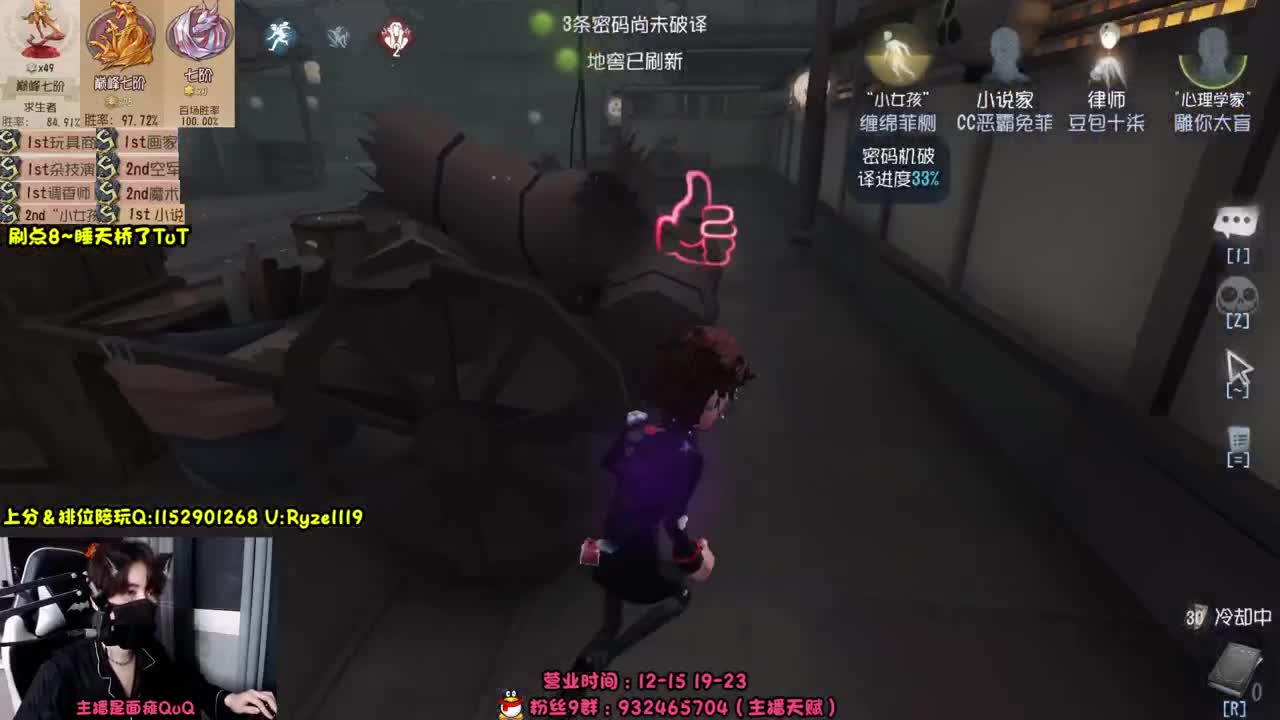 【露头】在线接赔玩！！ 第4段