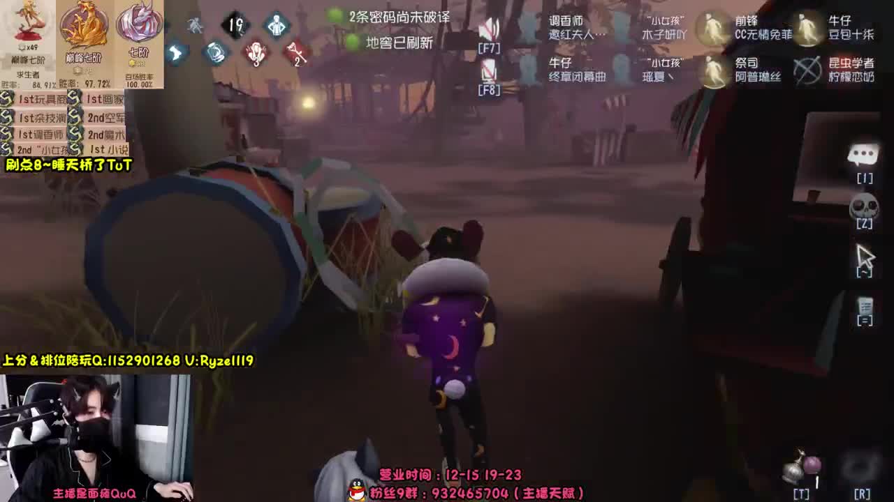 【露头】在线接赔玩！！ 第6段