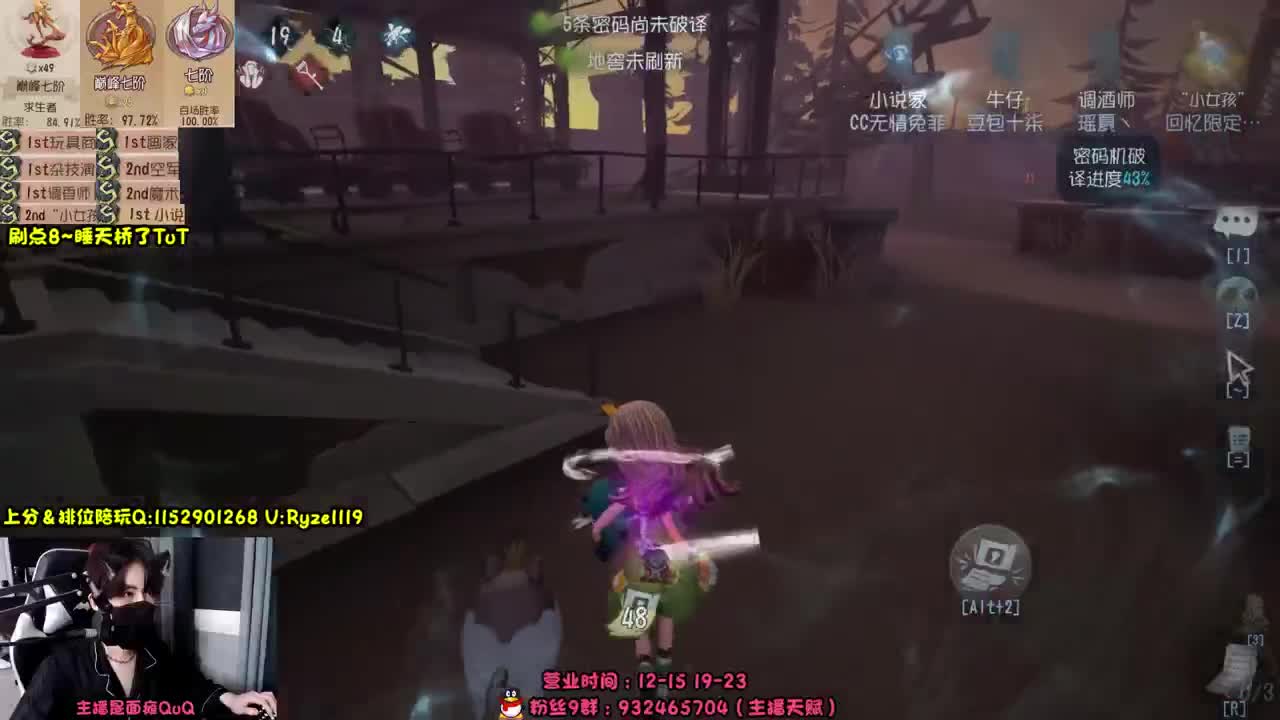 【露头】在线接赔玩！！ 第7段