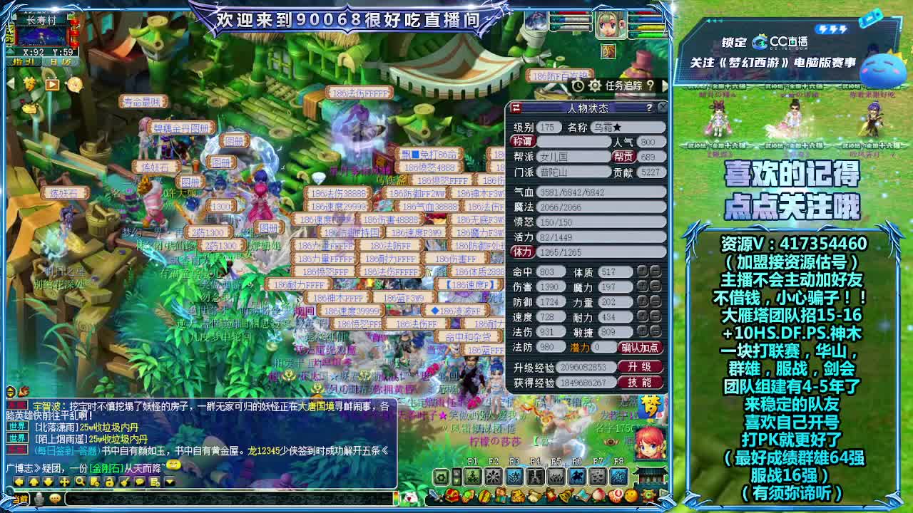 刷日常~接资源~帮配号 第1段