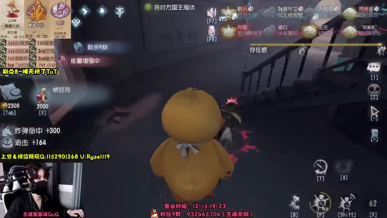 【露头】在线接赔玩！！ 第9段