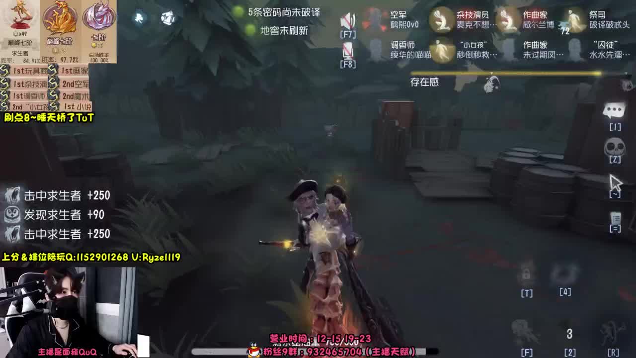 【露头】在线接赔玩！！ 第11段