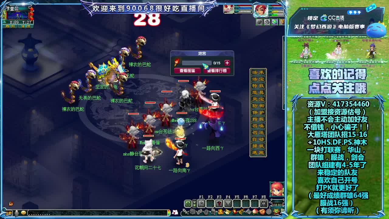 刷日常~接资源~帮配号 第3段