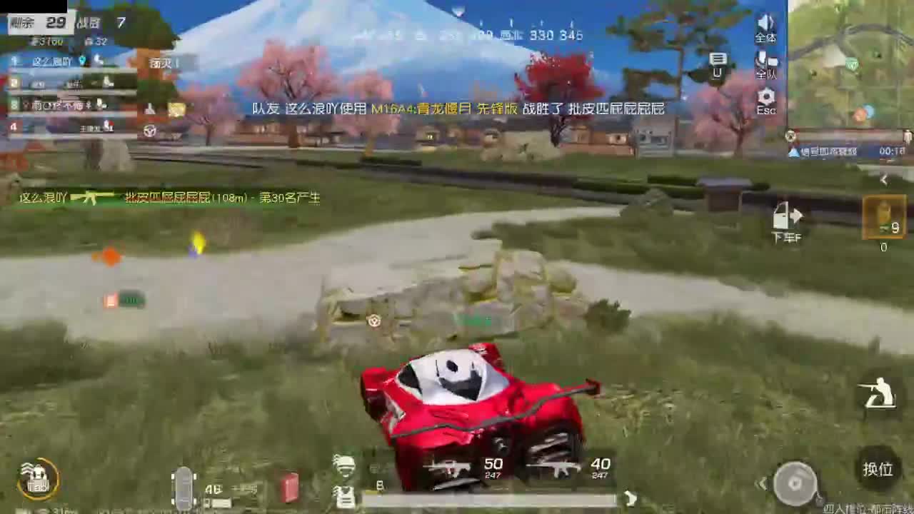 陪伴是最浪漫的旅程 第2段