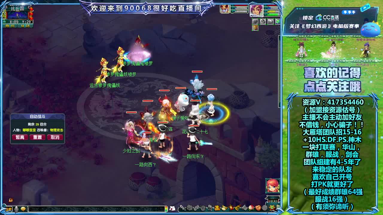 刷日常~接资源~帮配号 第7段