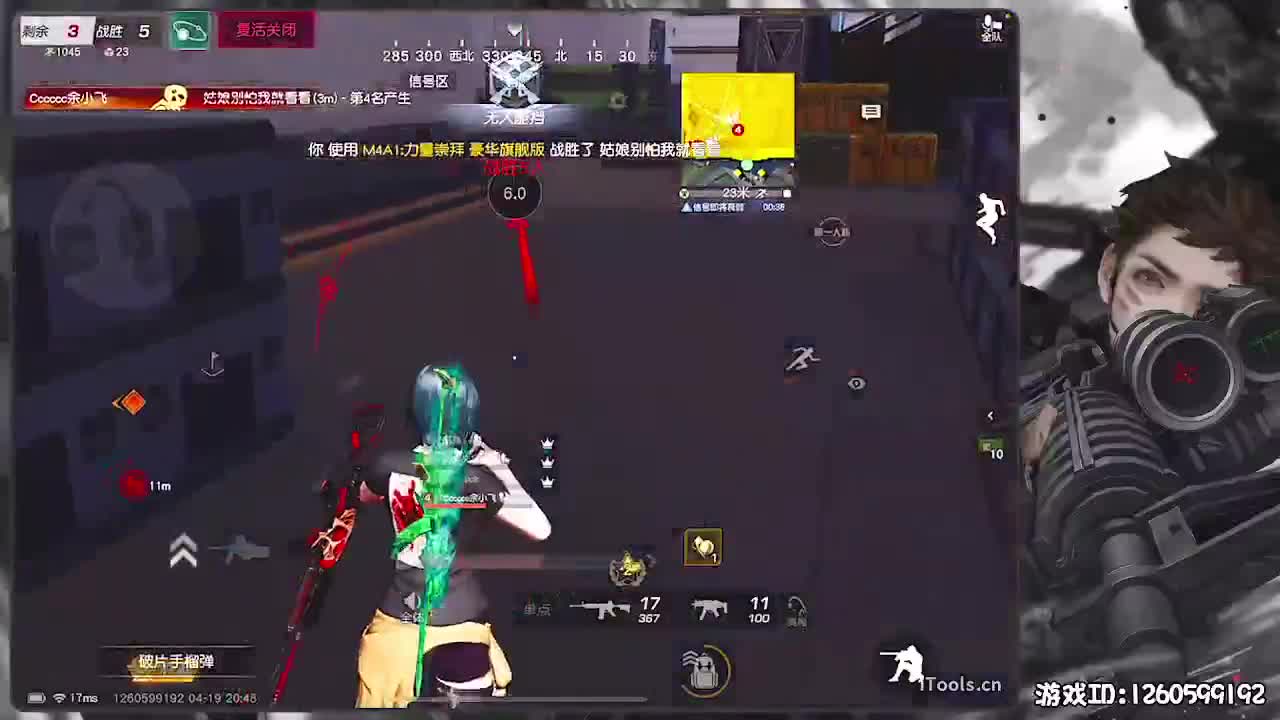无则加勉 第1段