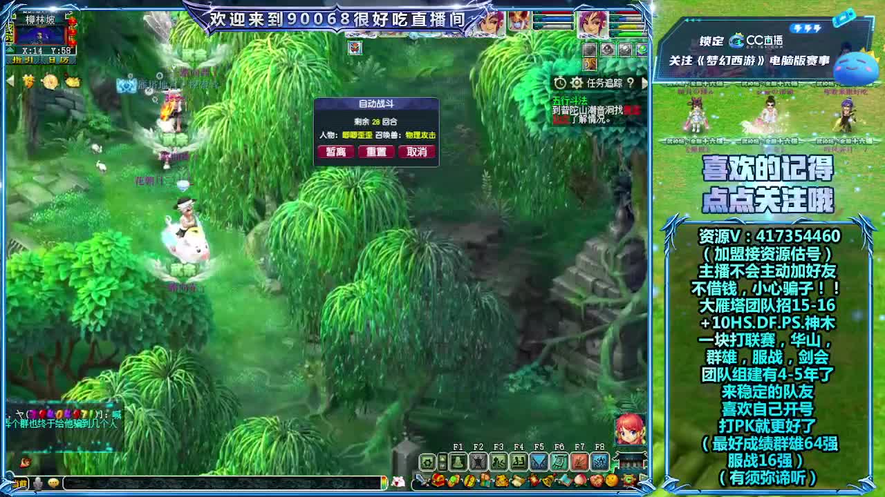 刷日常~接资源~帮配号 第9段