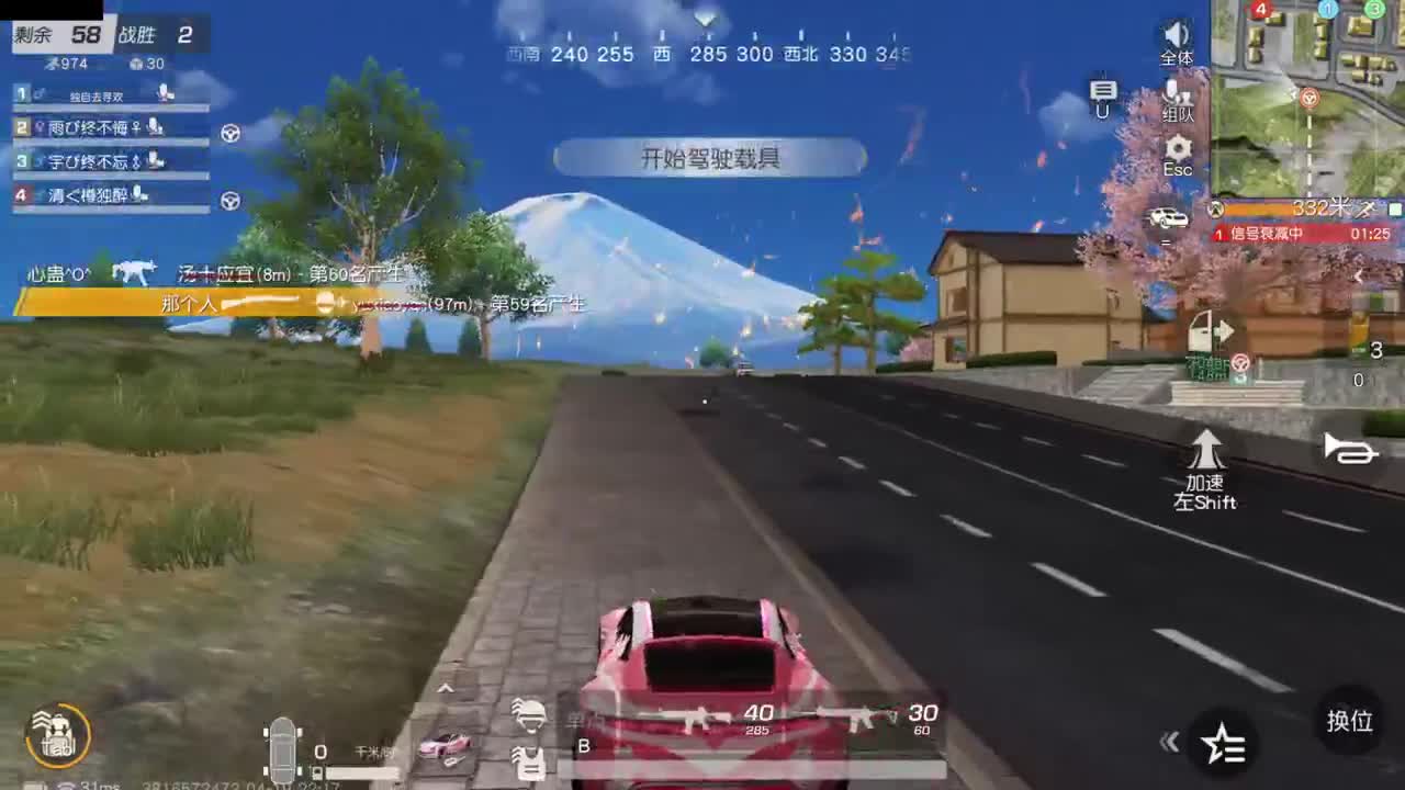 陪伴是最浪漫的旅程 第7段