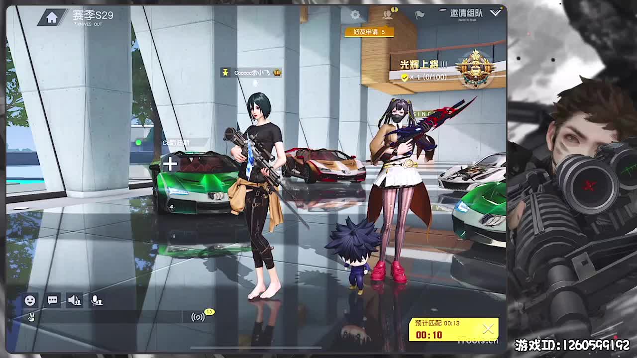 无则加勉 第2段
