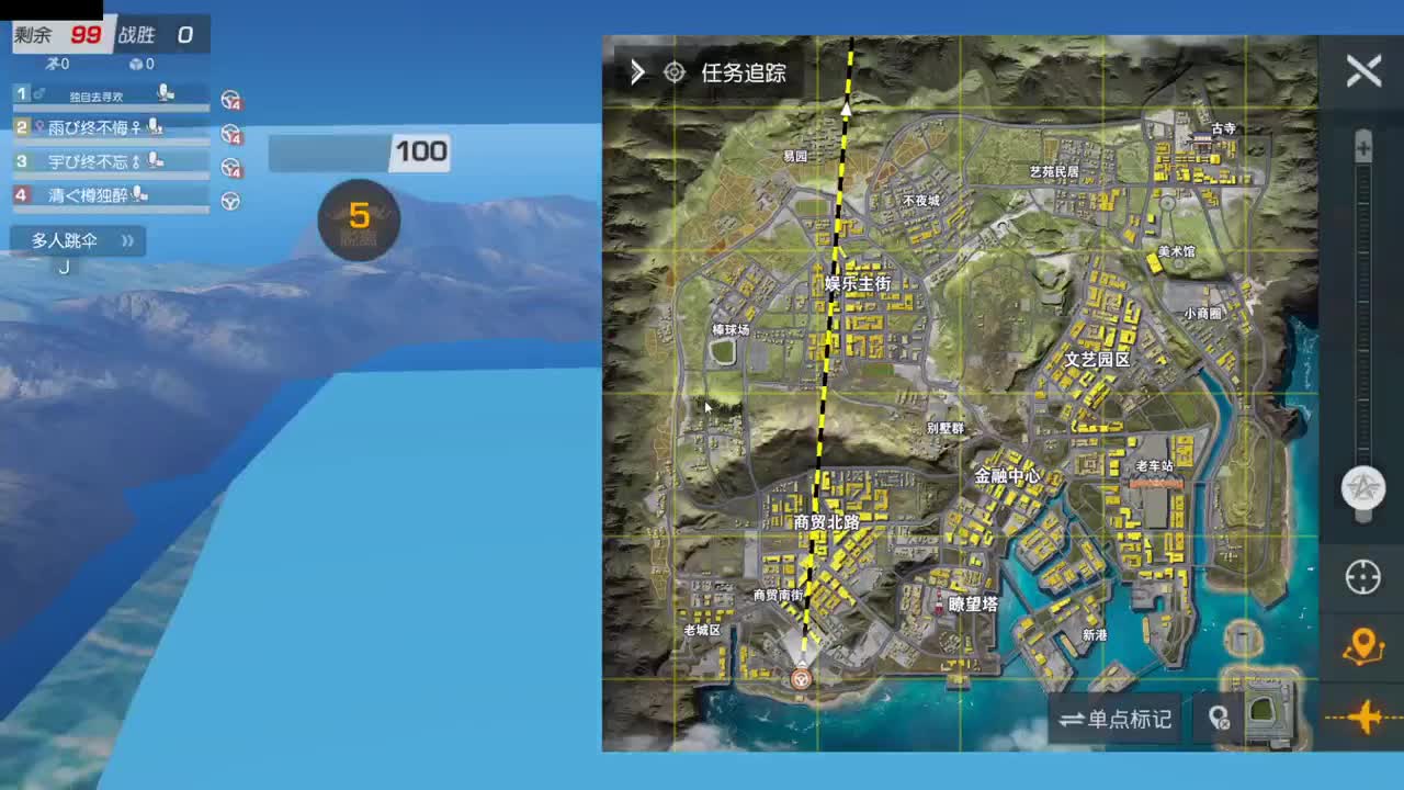 陪伴是最浪漫的旅程 第8段