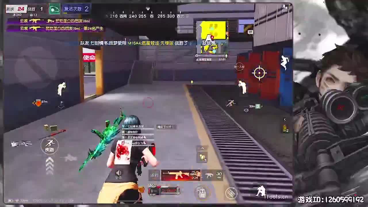 无则加勉 第3段