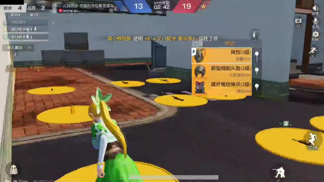 陪伴是最浪漫的旅程 第9段