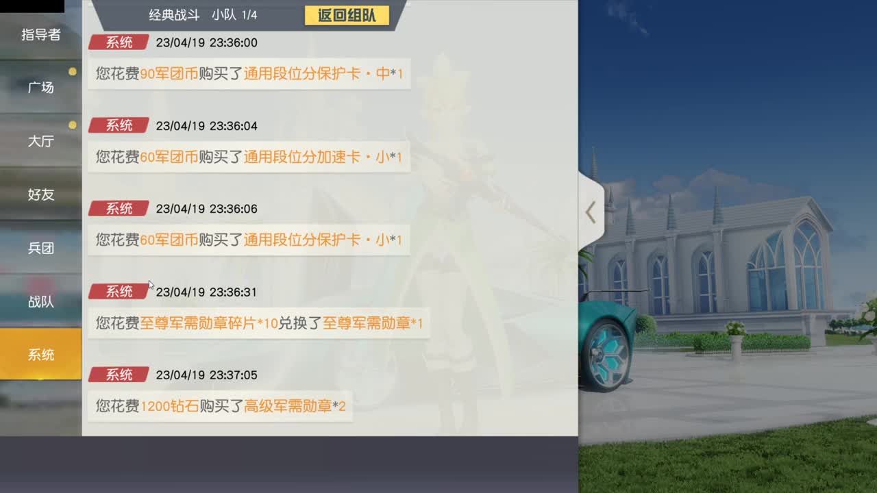 陪伴是最浪漫的旅程 第10段