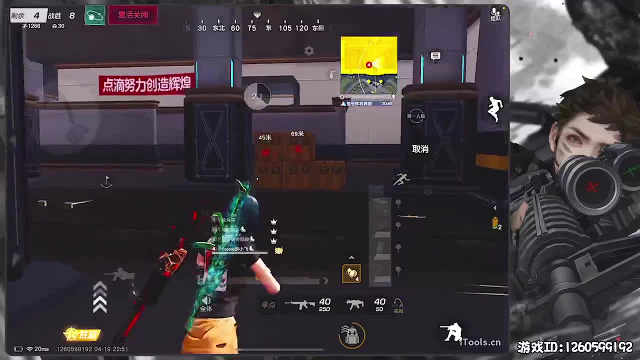 无则加勉 第5段