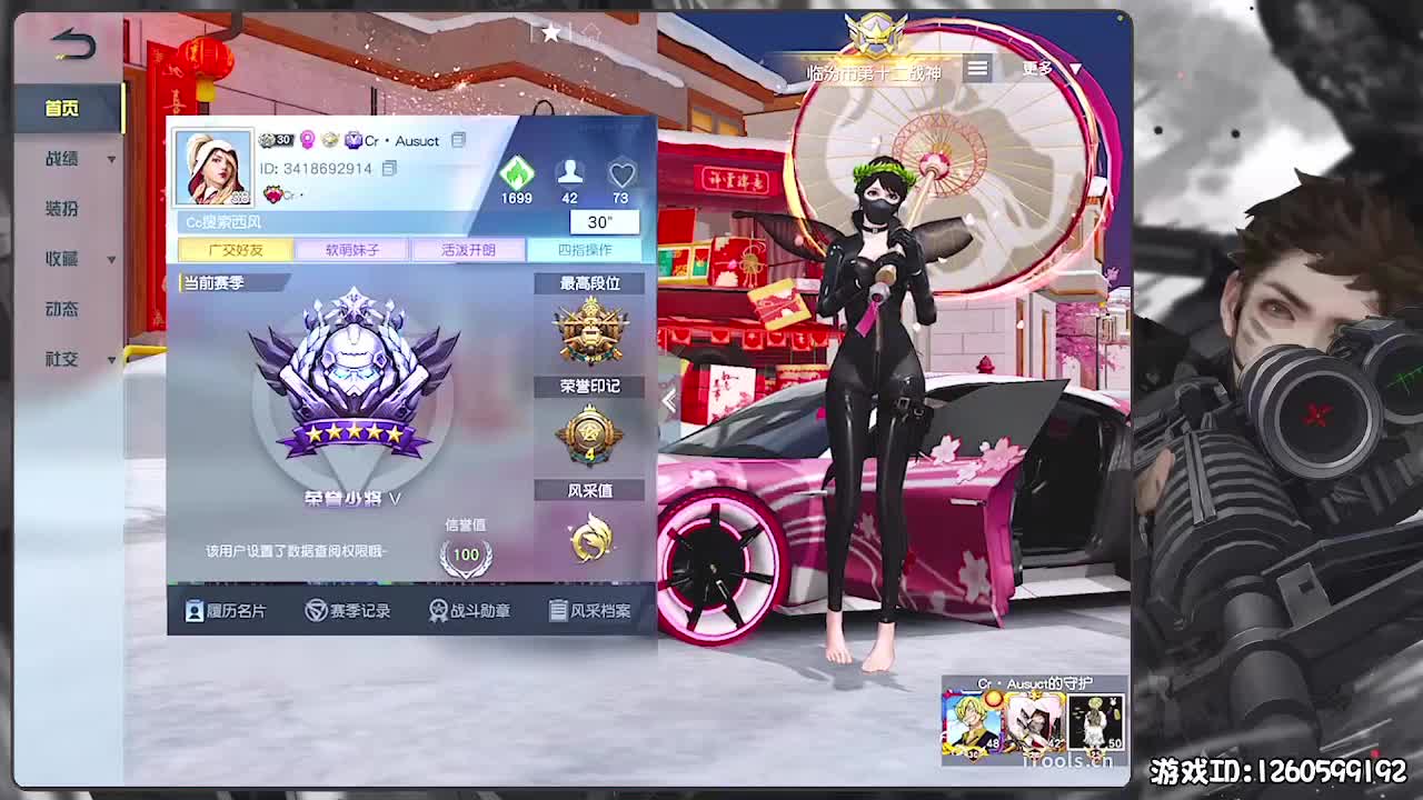 无则加勉 第8段