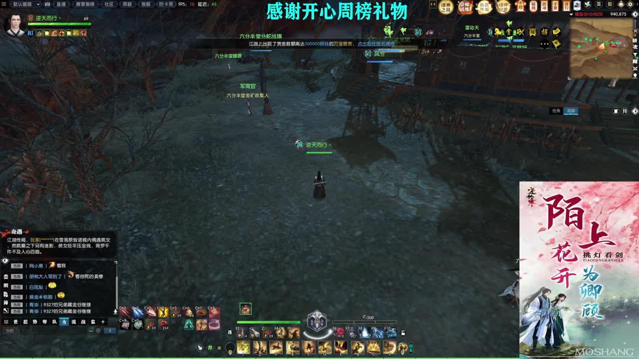 诸神之战！冲冲冲！！！ 第1段