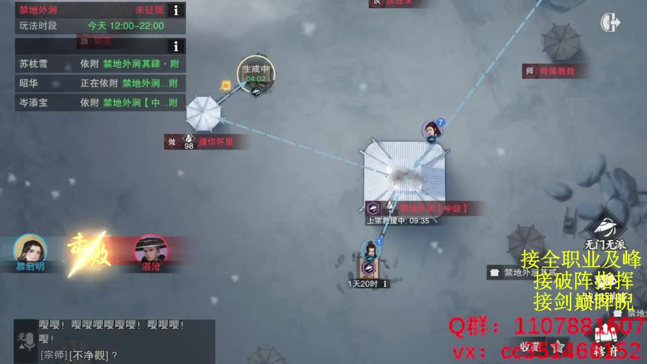 岁岁皆欢愉，万事尽可期 第2段