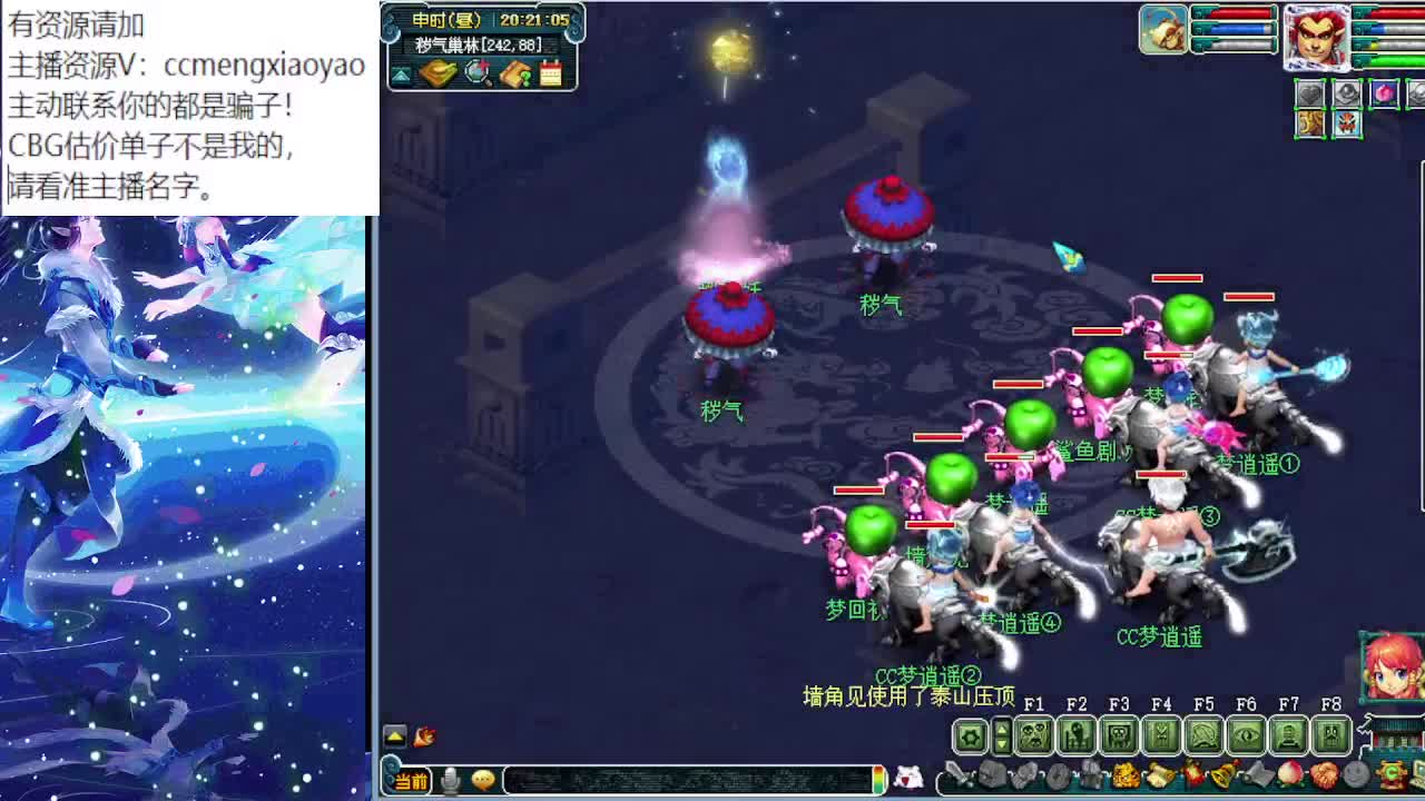 测试完大改了，来聊聊啊~ 第1段