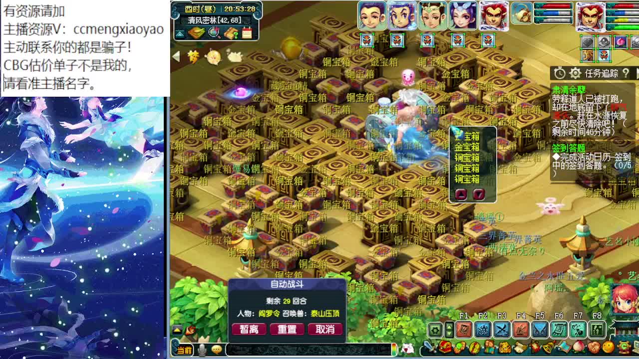 测试完大改了，来聊聊啊~ 第2段