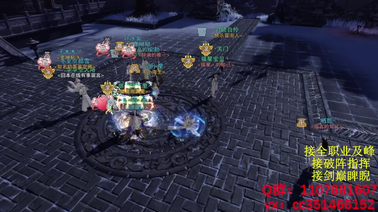 岁岁皆欢愉，万事尽可期 第1段