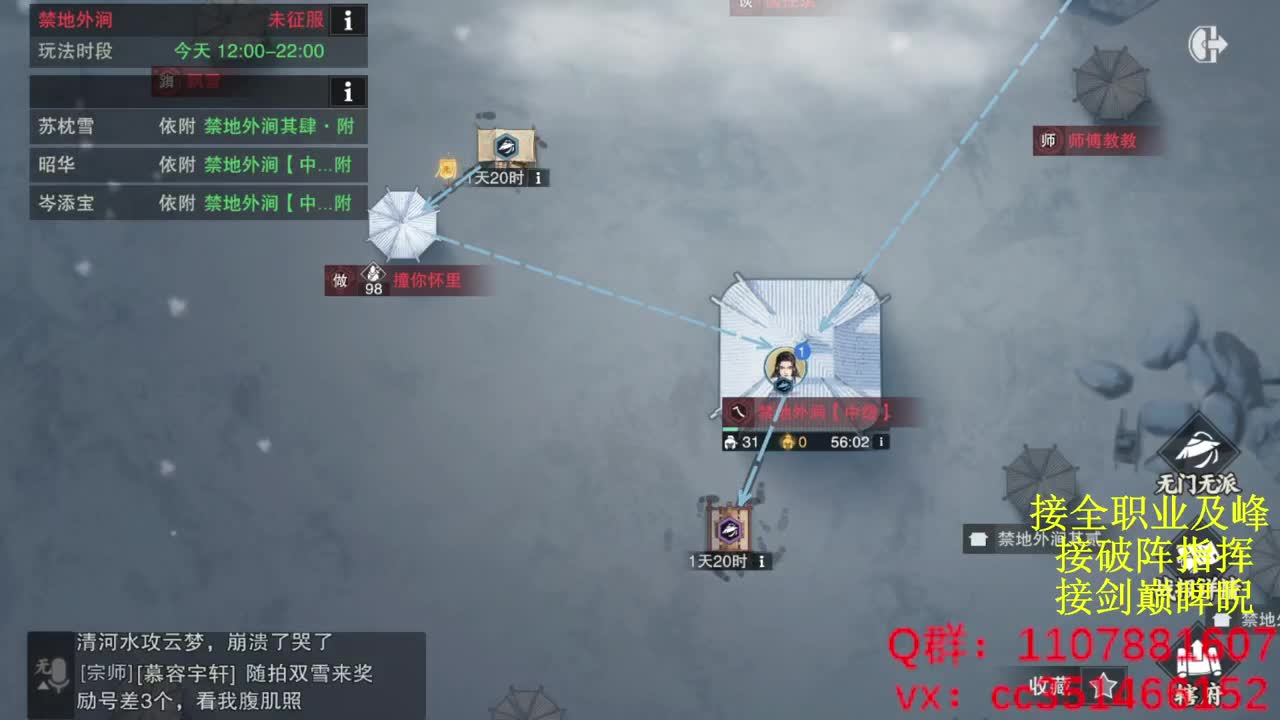 岁岁皆欢愉，万事尽可期 第2段