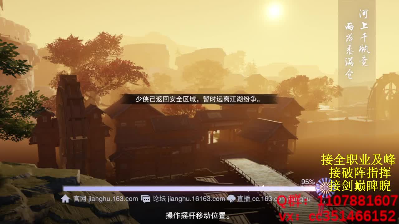 岁岁皆欢愉，万事尽可期 第1段