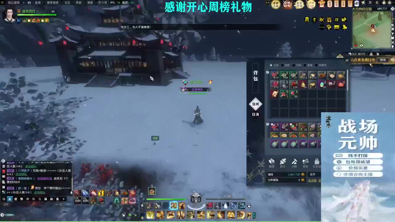 诸神之战！冲冲冲！！！ 第7段